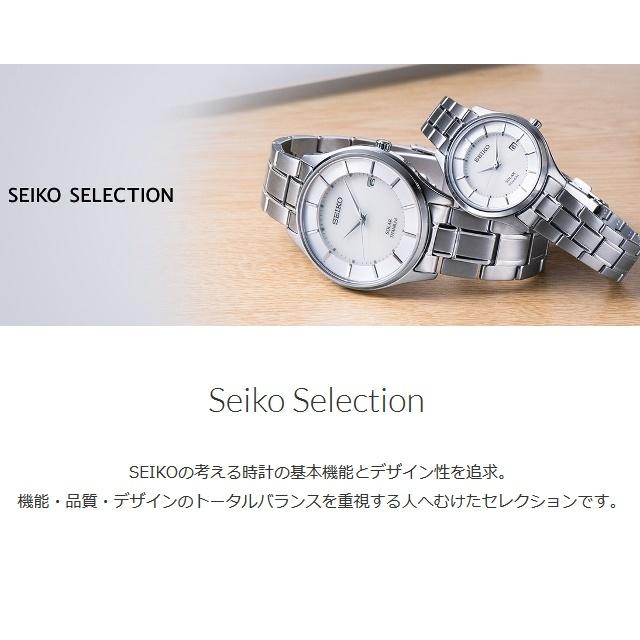 SEIKO SELECTION メンズソーラーウォッチ 日本製 丸型 カレンダー 10 