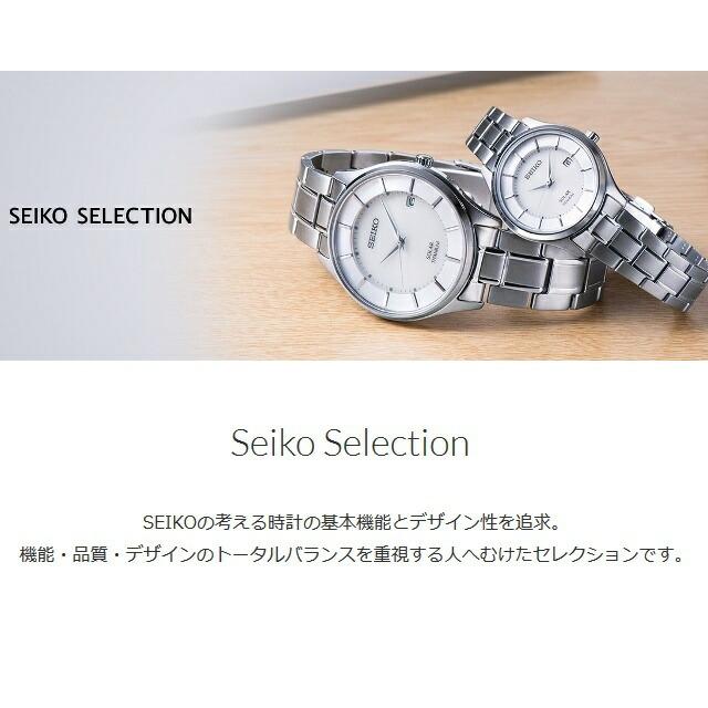 SEIKO 腕時計 ローマ数字 シルバー (美品) SEIKO SELECTION 正規新品 日本製 丸型 ホワイト ゴールド ローマ数字