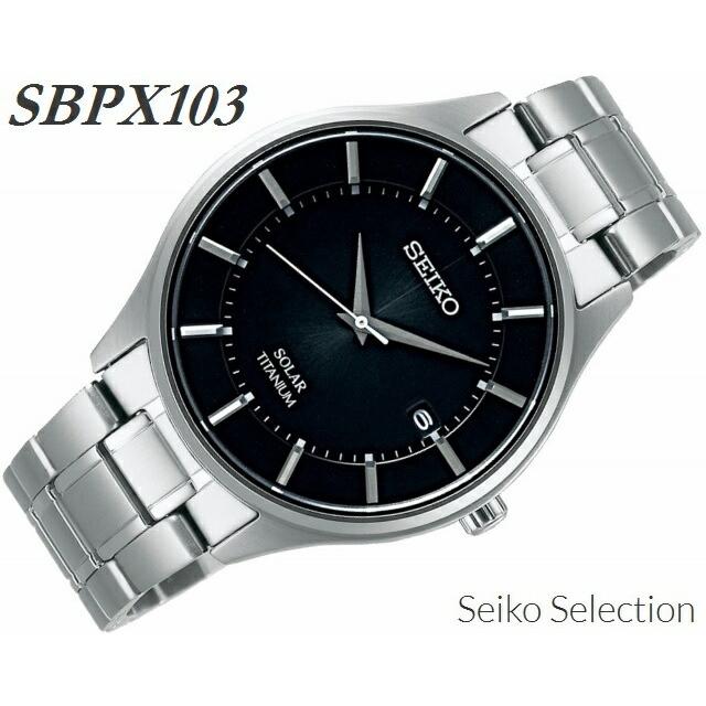 SEIKO SELECTION 正規新品 セイコーセレクション ペア 日本製 チタン