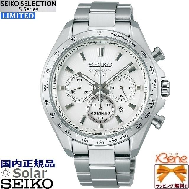SEIKO SELECTION '25-2 正規新品 メンズ ソーラー クロノグラフ '25