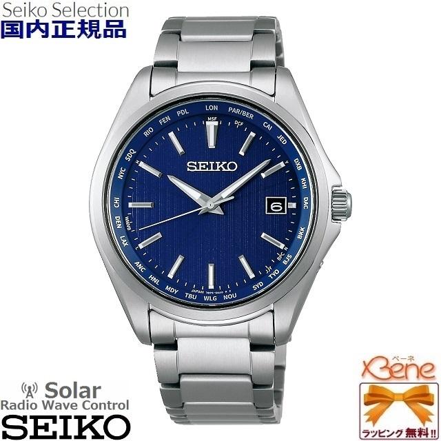 SEIKO SELECTION 正規新品 SELECTION/ セイコーセレクション メンズ 