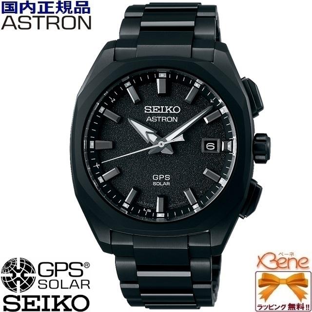 ASTRON [ノベルティ付き!] 正規新品 日本製 Global Line Sport 3X