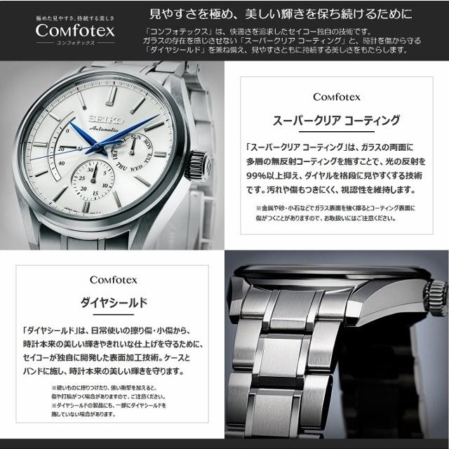 ASTRON 日本製 メンズソーラー電波ウォッチ SEIKO ワールド ASTRON 日本製 メンズソーラー電波ウォッチ SEIKO ワールド