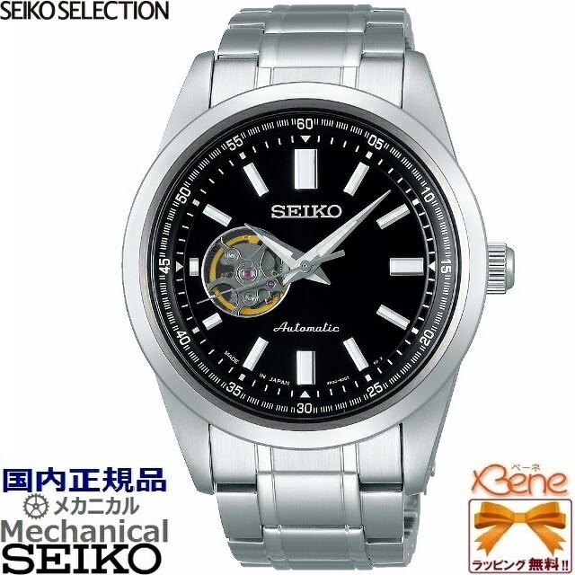 SEIKO SELECTION 正規新品 自動巻(手巻) オートマチック オープン 