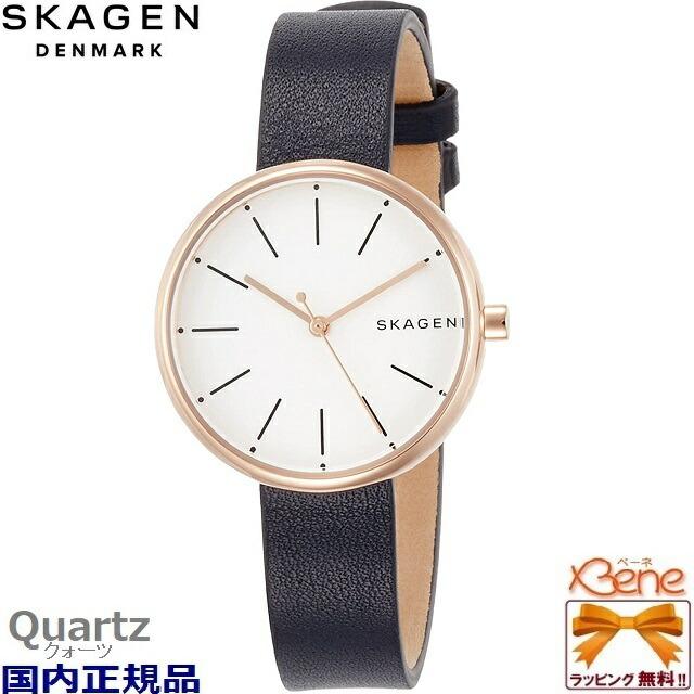 正規新品 SKAGEN/スカーゲン SIGNATUR/シグネチャー レディース