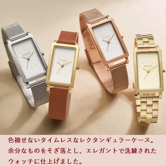 SKAGEN 新品正規 SKAGEN/スカーゲン HAGEN/ハーゲン クオーツ SKAGEN 新品正規 SKAGEN/スカーゲン HAGEN/ハーゲン クオーツ