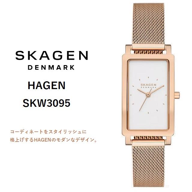 SKAGEN 新品正規 SKAGEN/スカーゲン HAGEN/ハーゲン クオーツ SKAGEN 新品正規 SKAGEN/スカーゲン HAGEN/ハーゲン クオーツ