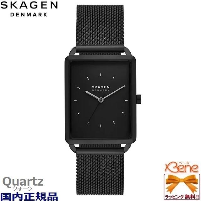 SKAGEN（スカーゲン） 新品正規品 メンズクオーツ アナログ HAGEN 