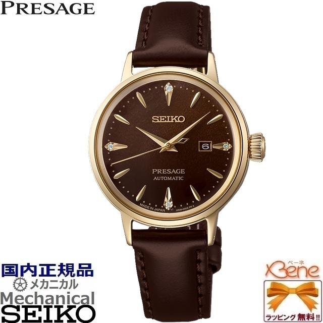PRESAGE '25-9 正規新品 日本製 レディースメカニカル 自動巻/手巻付
