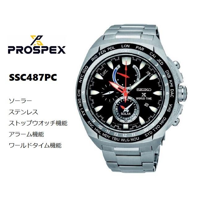 PROSPEX 海外モデル メンズソーラークロノグラフ SEIKO PROSPEX PROSPEX 海外モデル メンズソーラークロノグラフ SEIKO PROSPEX