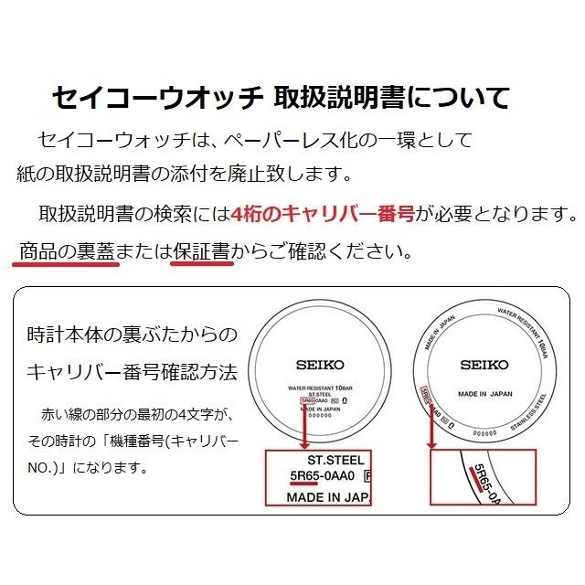 I Collection 正規新品 限定品 レディースソーラー電波 SEIKO I Collection 正規新品 限定品 レディースソーラー電波 SEIKO