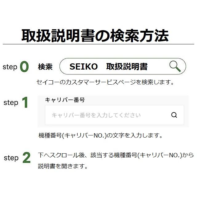 I Collection 正規新品 限定品 レディースソーラー電波 SEIKO I Collection 正規新品 限定品 レディースソーラー電波 SEIKO