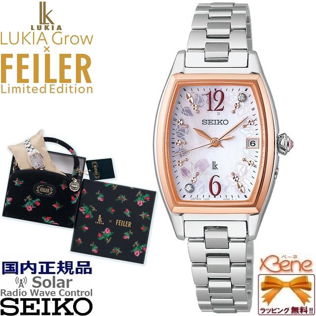 LUKIA Grow '24-11 フェイラーオリジナルポーチ付き 正規新品 日本製