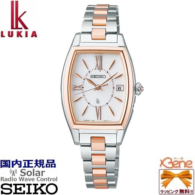 LUKIA Grow '24-2 正規新品 レディースソーラー電波 SEIKO/セイコー