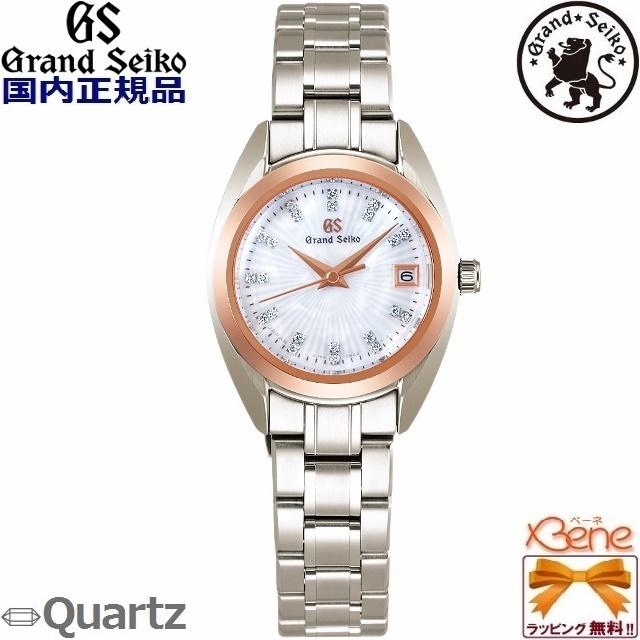 Grand Seiko 土日特価 【ポイント5倍】正規 新品 5年保証 日本製 Grand Seiko 土日特価 【ポイント5倍】正規 新品 5年保証 日本製