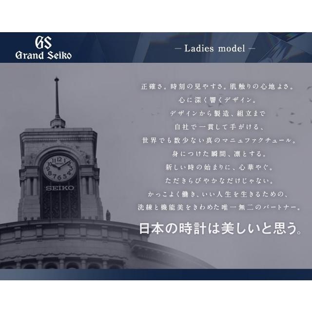 Grand Seiko 土日特価 【ポイント5倍】正規 新品 5年保証 日本製 Grand Seiko 土日特価 【ポイント5倍】正規 新品 5年保証 日本製