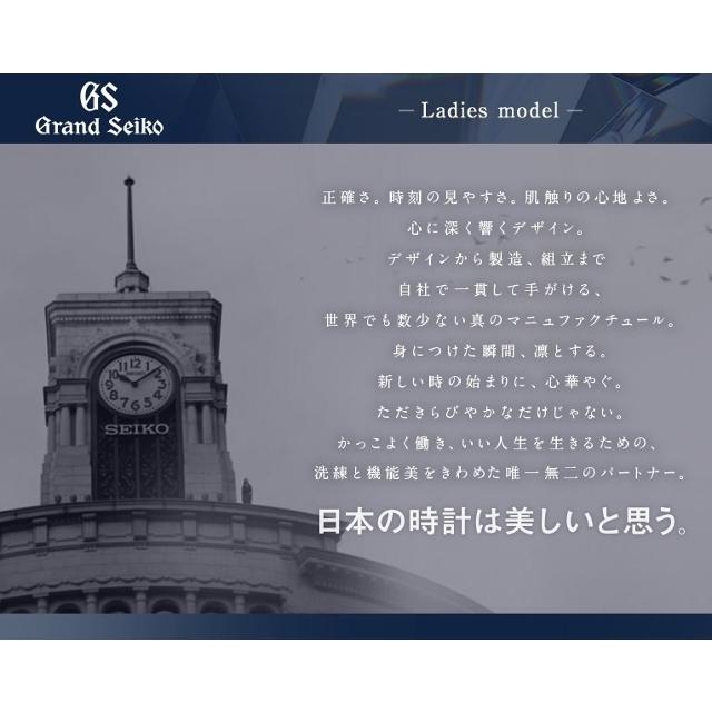　正規 新品　5年保証 日本製 電池式女性用 グランドセイコー 18KPG ブライトチタン  10気圧防水 ダイヤ入り白蝶貝 STGF316｜jewelry-watch-bene｜05