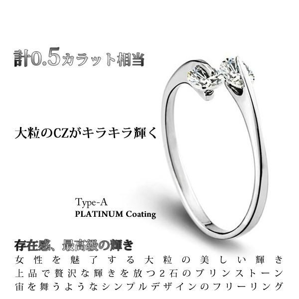 クーポンで1000円 指輪 サイズフリー 2粒 ブリン リング 送料無料 指輪 レディース プラチナ仕上げ シルバー925 Cz 誕生日 ギフト プレゼント セール Project G Czr37 Cp02 Jewelry Aska 通販 Yahoo ショッピング