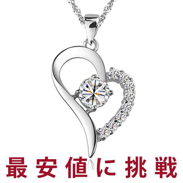 レディース ネックレス/超豪華 オープンハート ネックレス 送料無料/プラチナ仕上げ/シルバー925 cz ギフト プレゼント セール :project-g-ghn6-cp01:Jewelry ASKA - 通販 - Yahoo!ショッピング レディース ネックレス/超豪華 オープンハート ネックレス 送料無料/プラチナ仕上げ/シルバー925 cz ギフト プレゼント セール :project-g-ghn6-cp01:Jewelry ASKA - 通販 - Yahoo!ショッピング