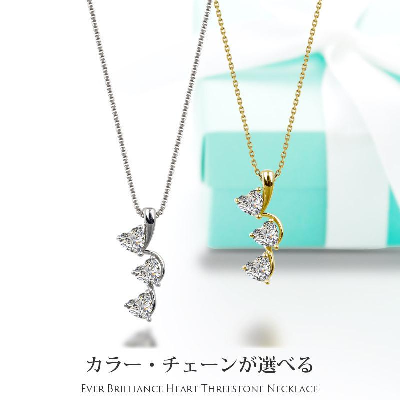 1カラット ハート スリーストーン ネックレス( キュービックジルコニア