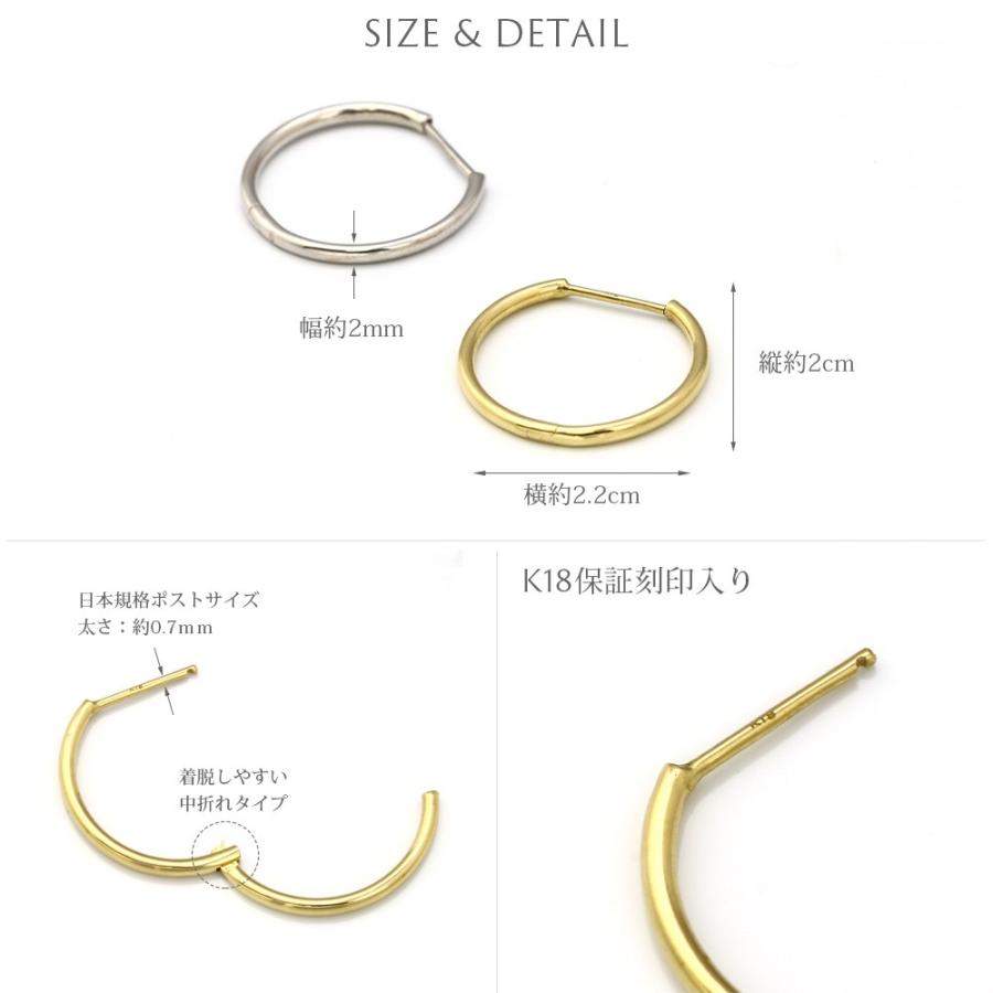 K18 レディース フープ ピアス フープピアス 中折れ 中折18k 18金 金属アレルギー 安心 シンプル 上品 アメリカンピアス フックピアス フープ プレゼント E0761a ジュエリーキャッスルヤフー店 通販 Yahoo ショッピング