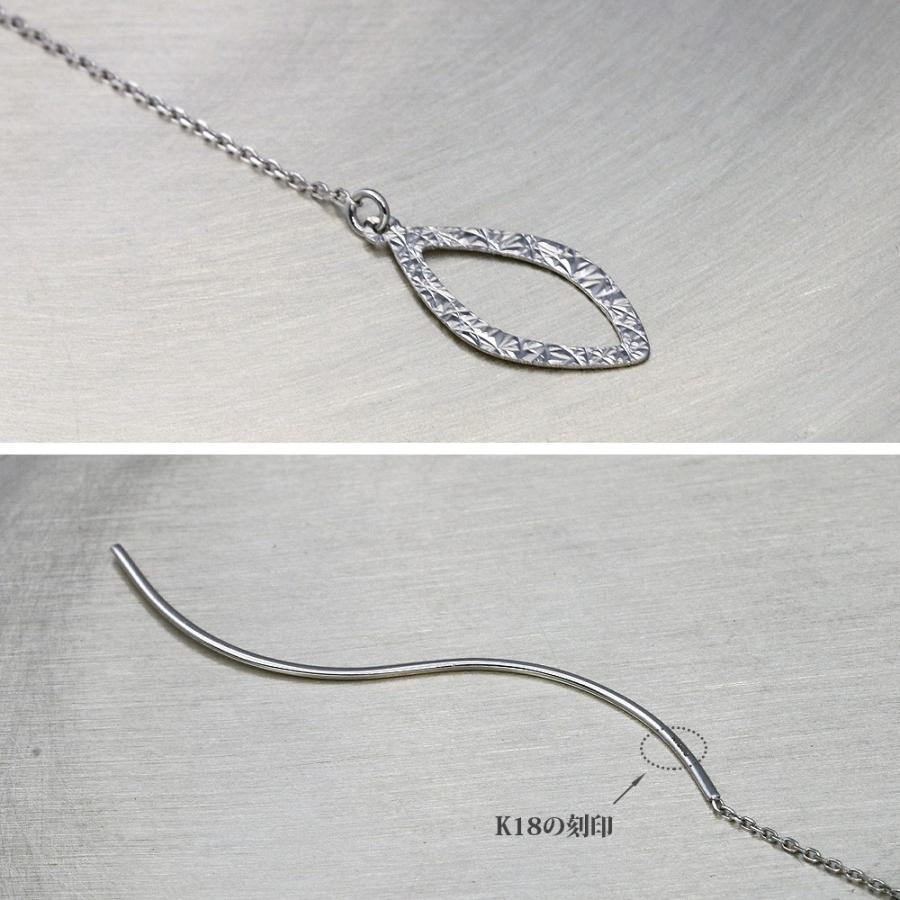 K18 Wg ドロップ アメリカン ピアス レディース 人気 おしゃれ オシャレ おすすめ アメリカンピアス 40代 30代 代 18k 18金 18 金 金属アレルギー 安心 018a ジュエリーキャッスルヤフー店 通販 Yahoo ショッピング