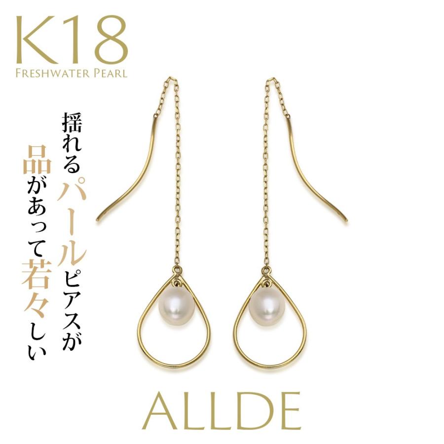 激安の K18 Yg パール が揺れる アメリカンピアス ピアス レディース オシャレ おすすめ 淡水パール 真珠 40代 30代 代 18k 18金 18 金 金属アレルギー E 330 ジュエリーキャッスルヤフー店 通販 Yahoo ショッピング 海外輸入 Mtkbrasil Com Br