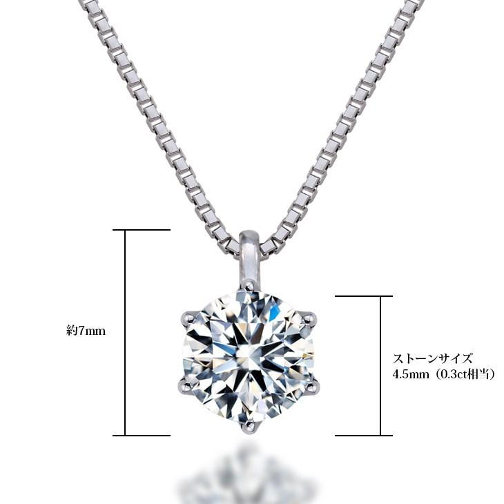 プラチナ ネックレス ギフト 一粒 pt900 0.3カラット レディース プラチナ ネックレス ギフト 一粒 pt900 0.3カラット レディース
