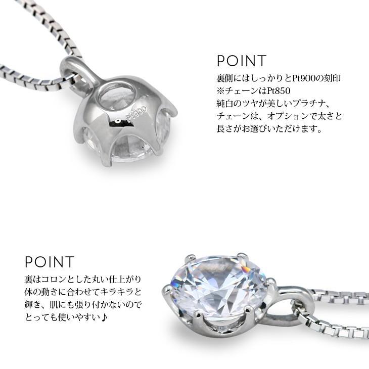プラチナ ネックレス ギフト 一粒 pt900 0.3カラット レディース プラチナ ネックレス ギフト 一粒 pt900 0.3カラット レディース