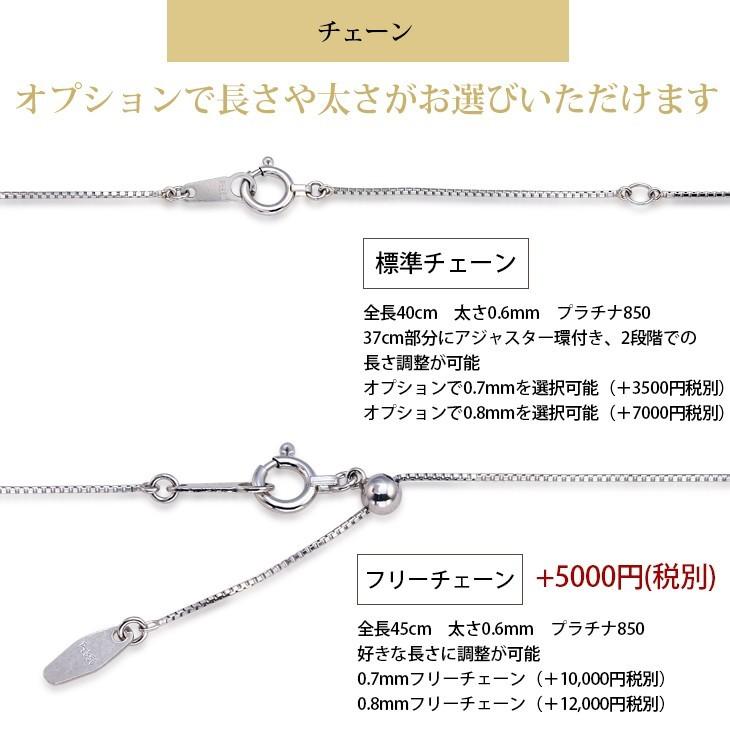 プラチナ ネックレス ギフト 一粒 pt900 0.3カラット レディース プラチナ ネックレス ギフト 一粒 pt900 0.3カラット レディース