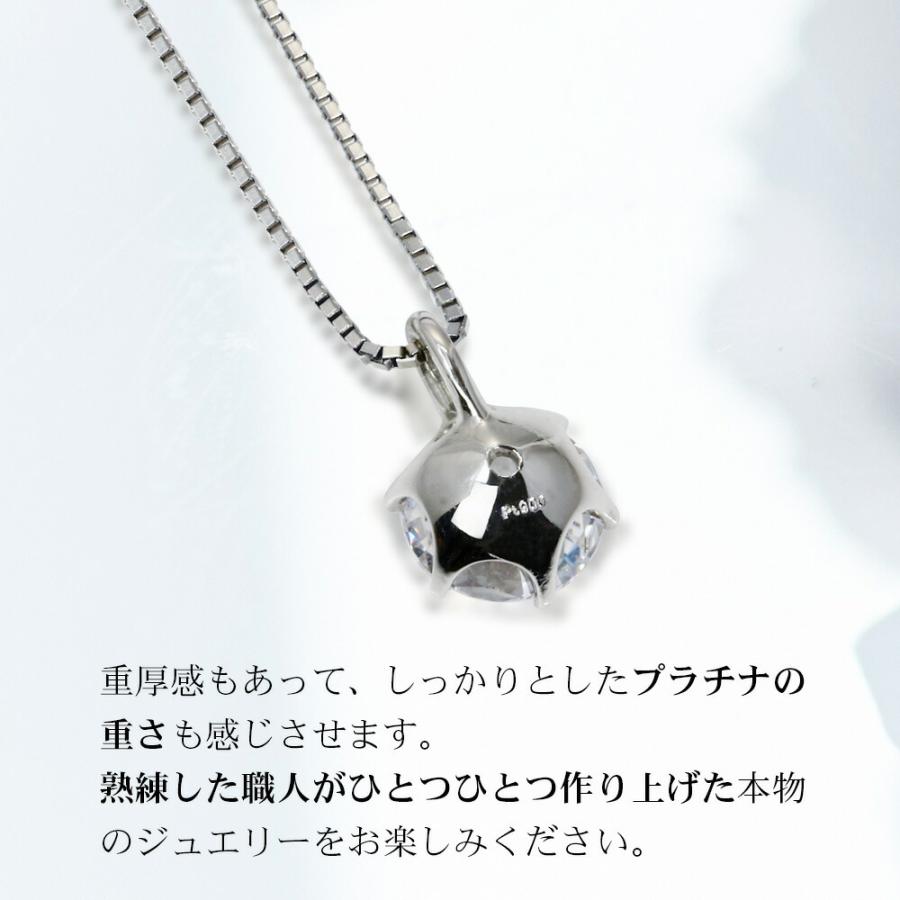 プラチナ ネックレス レディース 一粒 pt900 1カラット プラチナ ネックレス レディース 一粒 pt900 1カラット
