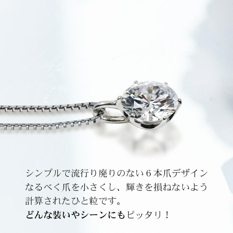プラチナ ネックレス レディース 一粒 pt900 1カラット プラチナ ネックレス レディース 一粒 pt900 1カラット