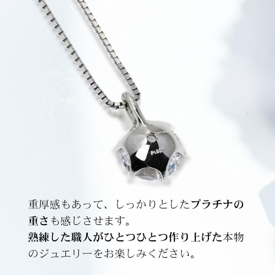 オーダーメイド】プラチナ ネックレス レディース 一粒 pt900 1 オーダーメイド】プラチナ ネックレス レディース 一粒 pt900 1