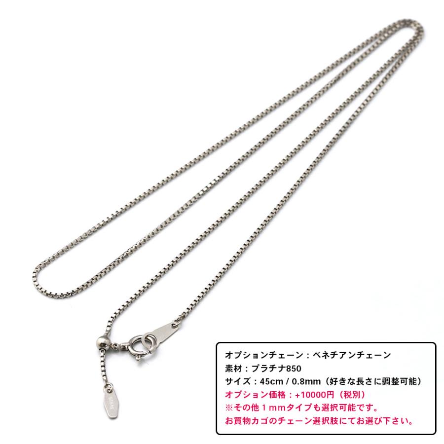 オーダーメイド】プラチナ ネックレス レディース 一粒 pt900 1 オーダーメイド】プラチナ ネックレス レディース 一粒 pt900 1