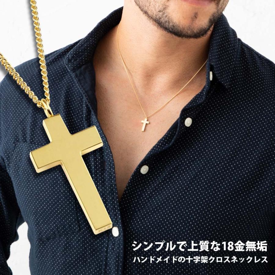 18金 メンズ ネックレス クロス 十字架 メンズネックレス クロス 18金 メンズ ネックレス クロス 十字架 メンズネックレス クロス