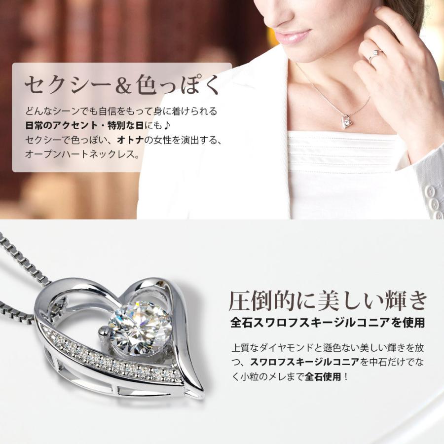 ネックレス レディース 女性用 スワロフスキー ジルコニア ネックレス プラチナ ゴールド ダイヤモンド Cz ハート ギフト プレゼント 送料無料 母の日 Jc6636n ジュエリーキャッスルヤフー店 通販 Yahoo ショッピング
