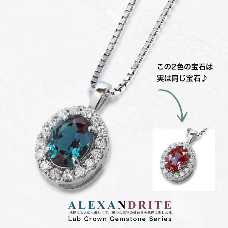 プラチナ / 18金ゴールド 1.5ct アレキサンドライト ネックレス