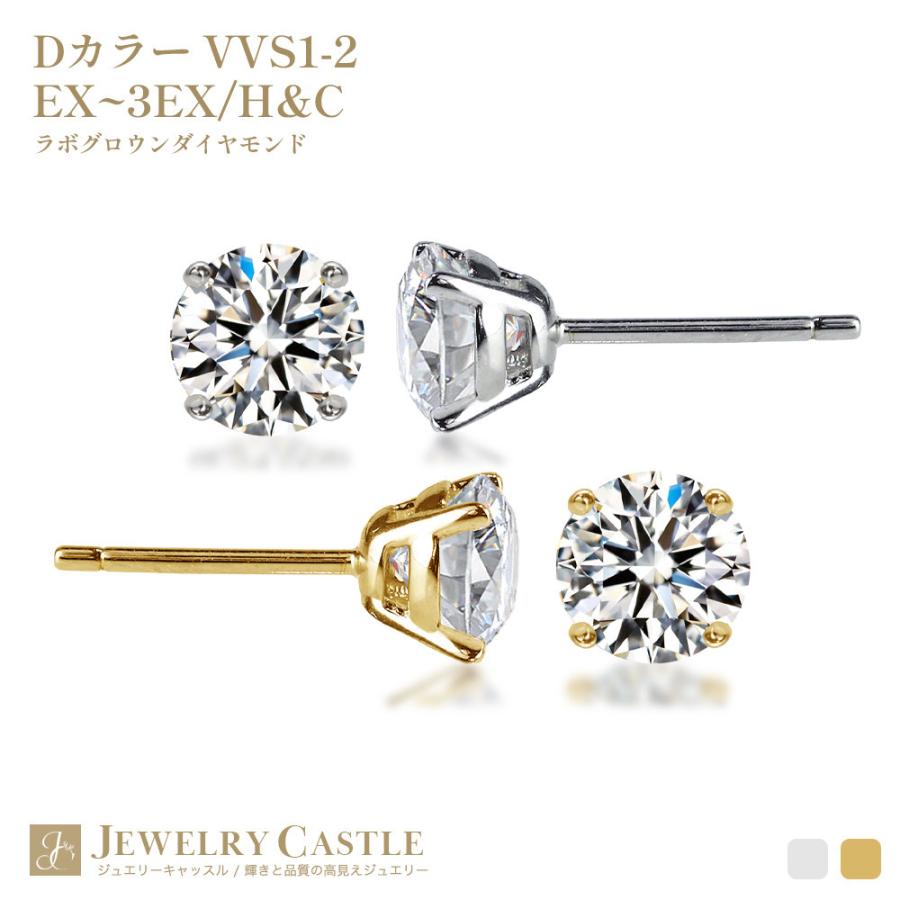 IGI鑑定書付】Pt900 / K18 ダイヤモンド （ 0.3ct 0.5ct 1.0ct ) 4爪