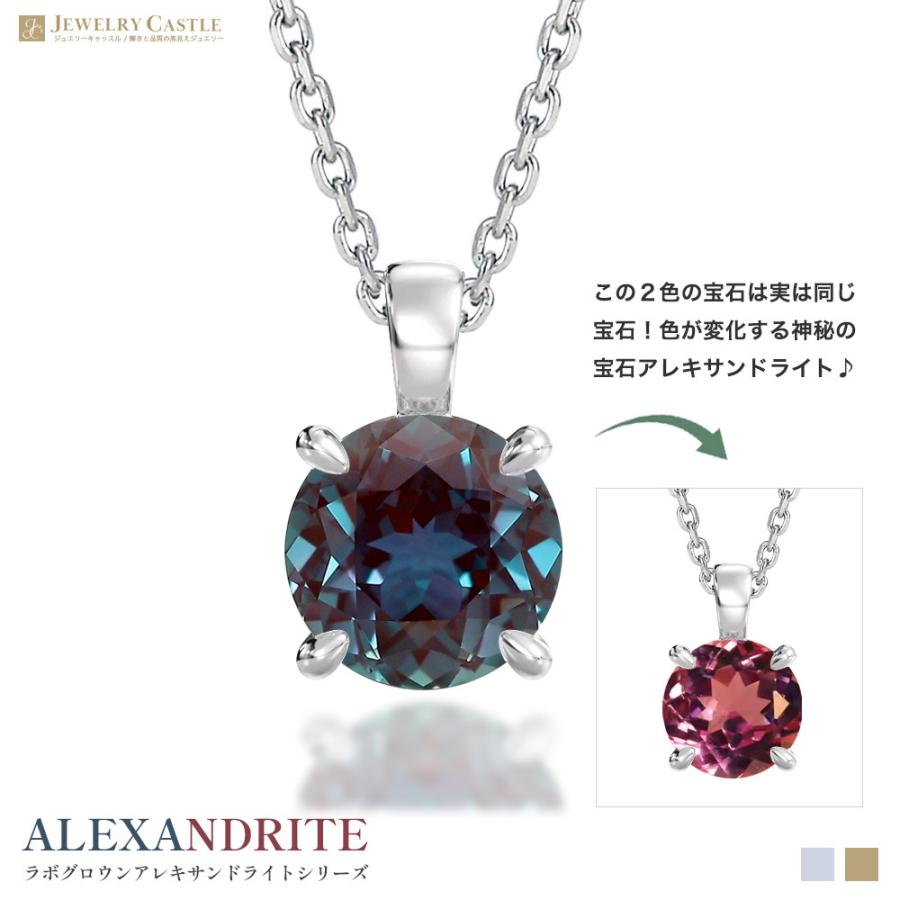 プラチナ/K18 1.5ct アレキサンドライト ネックレス レディース 女性 