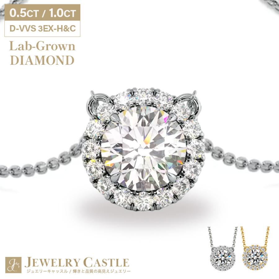 Pt900 又は K18 】 計 0.63ct / 1.15ct ダイヤモンド HALO ネックレス 