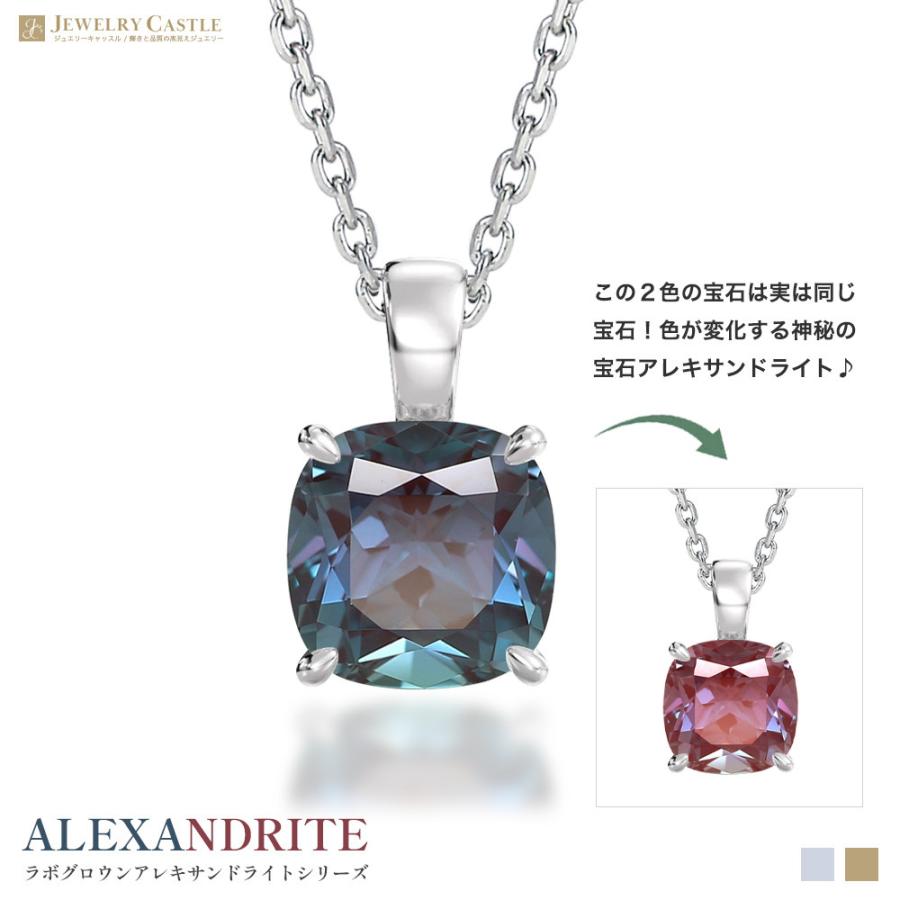 y*i様 JEWELRY CASTLE アレキサンドライト ネックレス プラチナ プラチナ/K18 2ct アレキサンドライト ネックレス レディース 女性 石