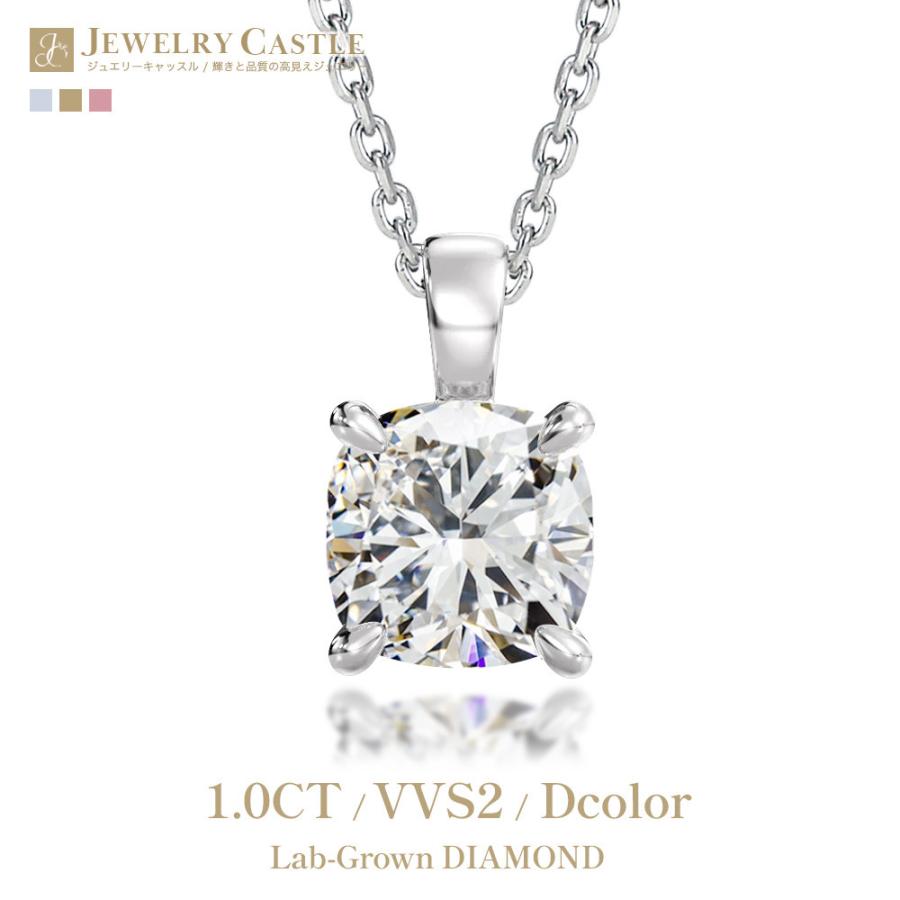 IGI鑑定書付き】PT/K18 1ct クッション ダイヤモンド ソリティア