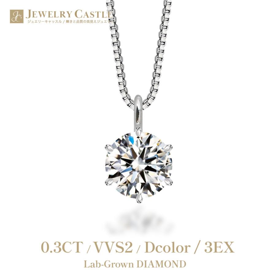 専用JQ343★高級 ダイヤモンド0.342ct プラチナ ネックレス シンデレラストーン ダイヤモンド ネックレス 0.18ct レディース K18YG
