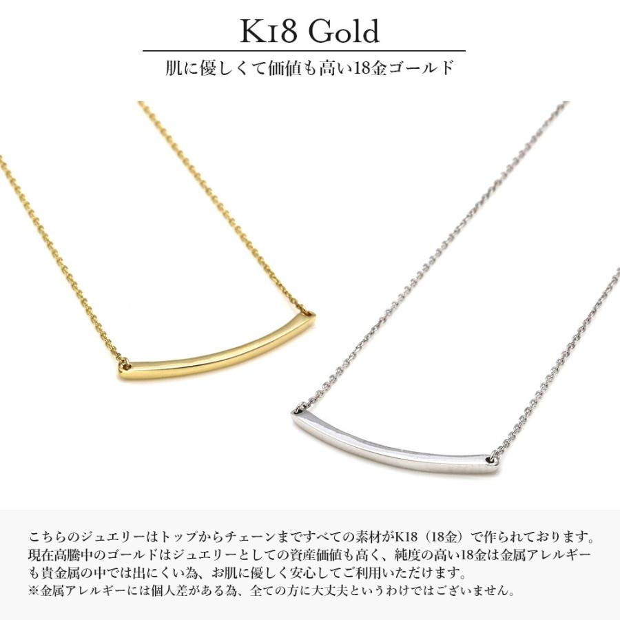 K18 ゴールド ネックレス レディース 18k 18金 金属アレルギー 安心 上品 ゴールドネックレス K18ネックレス ゴールド イエローゴールド 華奢 プレゼント N06a ジュエリーキャッスルヤフー店 通販 Yahoo ショッピング