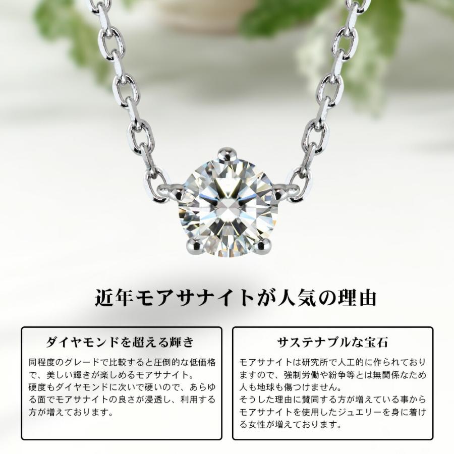 モアサナイト 0.25ct 一粒 ネックレス チェーン短め シンプル 一粒 ひと粒 ( レディース プラチナ ゴールド K18 18K 18金 ギフト ジュエリー 女性｜jewelrycastle｜11