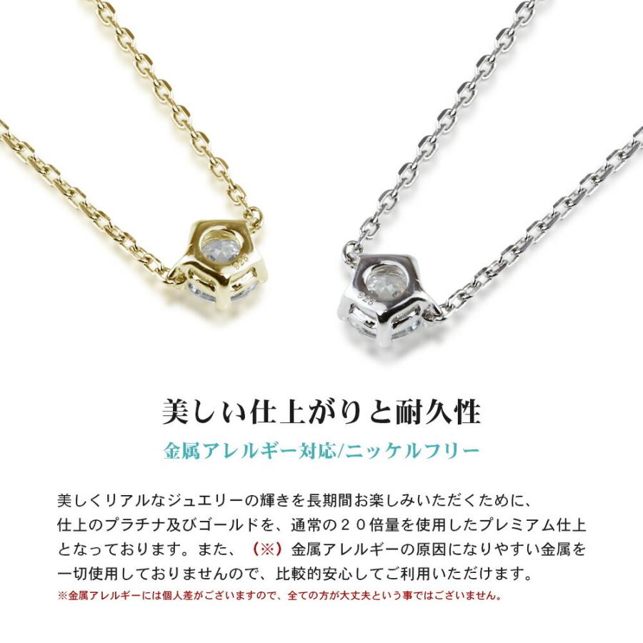 モアサナイト 0.25ct 一粒 ネックレス チェーン短め シンプル 一粒 ひと粒 ( レディース プラチナ ゴールド K18 18K 18金 ギフト ジュエリー 女性｜jewelrycastle｜12