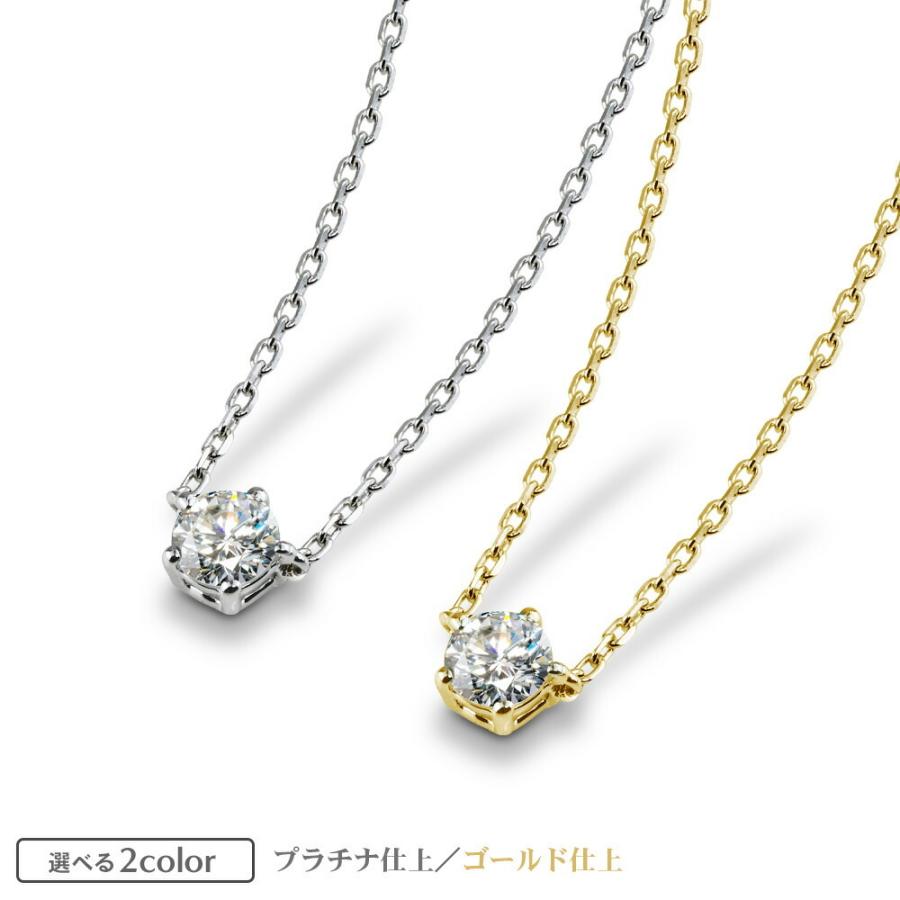 モアサナイト 0.25ct 一粒 ネックレス チェーン短め シンプル 一粒 ひと粒 ( レディース プラチナ ゴールド K18 18K 18金 ギフト ジュエリー 女性｜jewelrycastle｜03