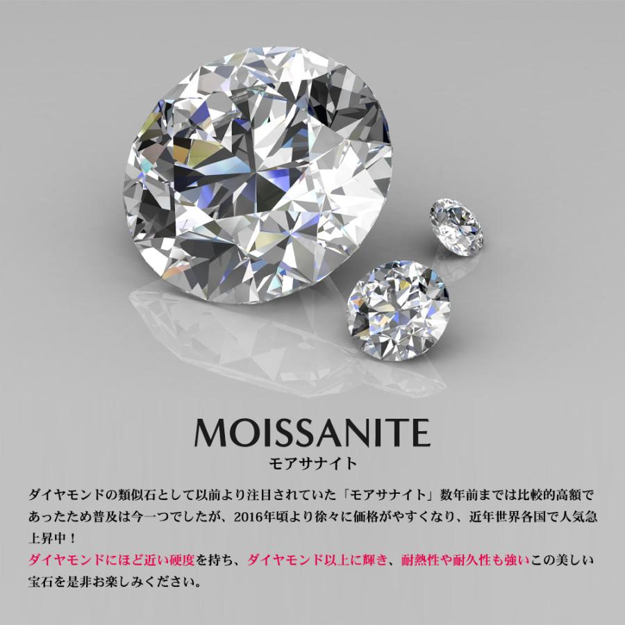 モアサナイト 0.25ct 一粒 ネックレス チェーン短め シンプル 一粒 ひと粒 ( レディース プラチナ ゴールド K18 18K 18金 ギフト ジュエリー 女性｜jewelrycastle｜04