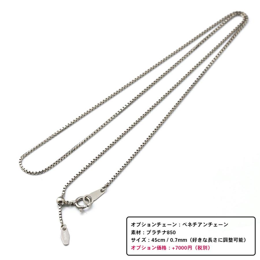 プラチナ 900/850 1カラット モアサナイト ネックレス レディース