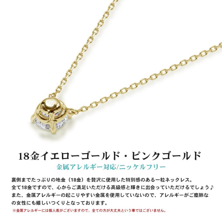 K18 18金 ゴールド モアサナイト 0.3ct-1.0ct 4爪 ソリティア K18 18金 ゴールド モアサナイト 0.3ct-1.0ct 4爪 ソリティア